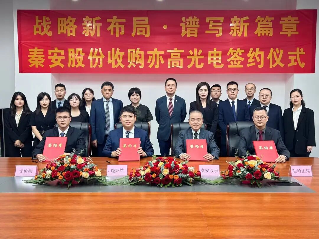 战略新布局 谱写新篇章